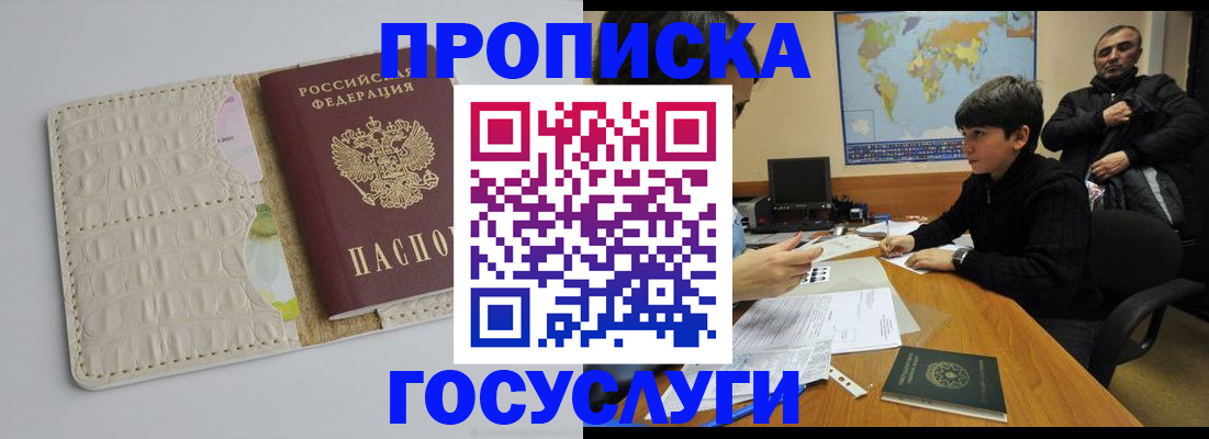 форма 3 в Каргополе